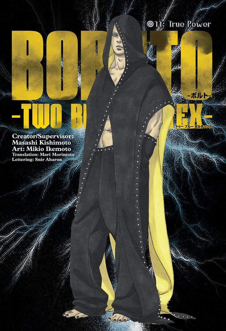 Boruto - Blue Vortex Chapter 11 Front Cover